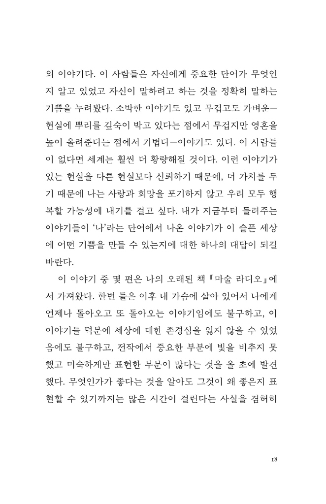 19페이지