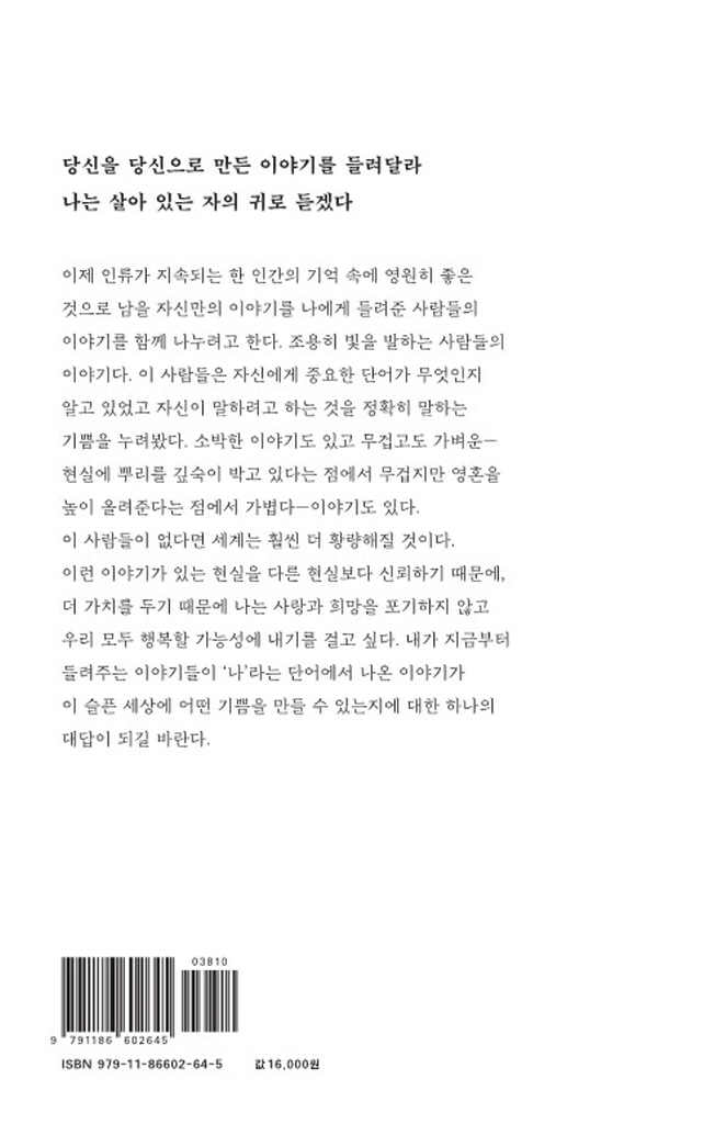 25페이지