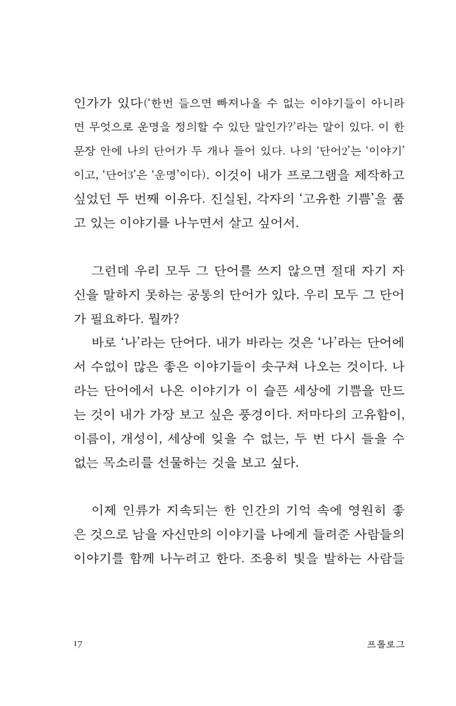 18페이지