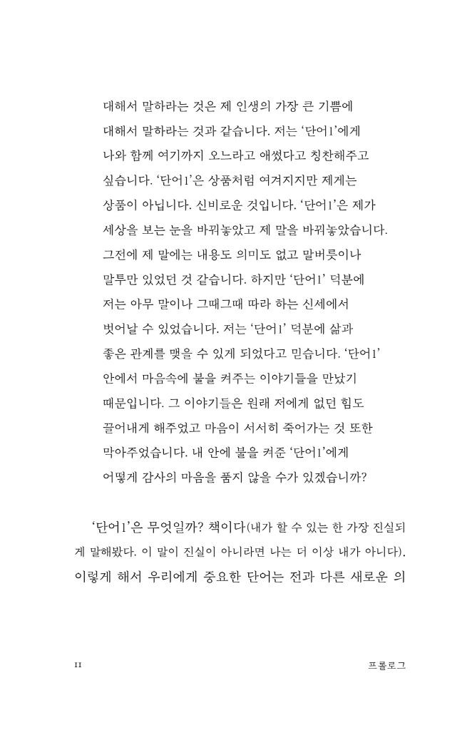 12페이지