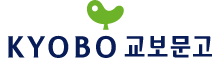 KYOBO 교보문고