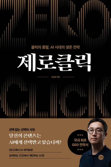 [epub3.0]제로클릭