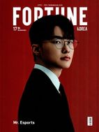 포춘 코리아(2026년 4월호)