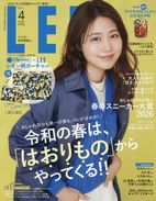 리 LEE 2026.04 (레스포삭 레몬 무늬 파우치 세트)