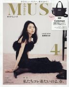 오토나뮤즈 OTONA MUSE 2026.04 (콜맨 미니 토트백)