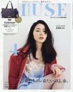 오토나뮤즈 OTONA MUSE 增刊 2026.04 (콜맨 보스턴백)