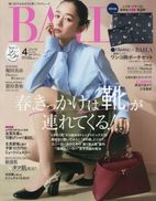 바이라 BAILA 2026.04 (레스포삭 강아지 무늬 파우치 세트)
