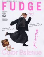 퍼지 FUDGE 2026.02