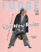 퍼지 FUDGE 2026.03