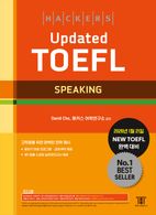 해커스 Updated 토플 스피킹(Hackers Updated TOEFL Speaking)