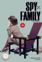 스파이 패밀리 16
