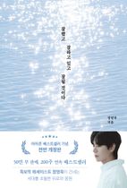 잘했고 잘하고 있고 잘될 것이다(50만부 기념)