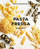 파스타 프레스카
