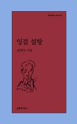 도서 이미지