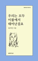 도서 이미지