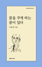 도서 이미지