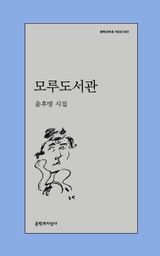 도서 이미지