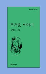 도서 이미지