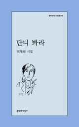 도서 이미지