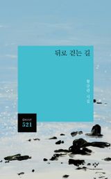 도서 이미지