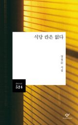도서 이미지