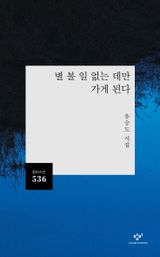 도서 이미지