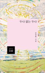 도서 이미지