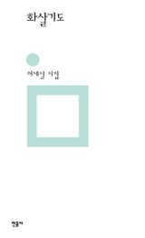 도서 이미지