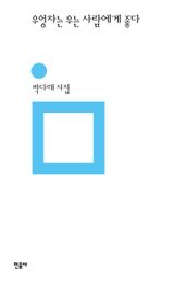 도서 이미지