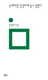 도서 이미지