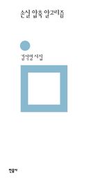 도서 이미지