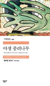 도서 이미지