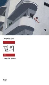 도서 이미지