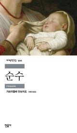 도서 이미지