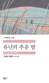 도서 이미지
