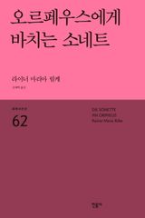 도서 이미지
