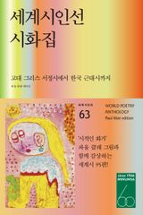 도서 이미지