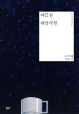 도서 이미지