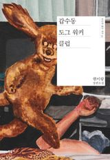 도서 이미지