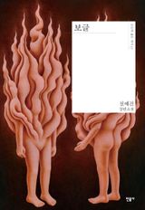 도서 이미지