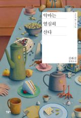 도서 이미지