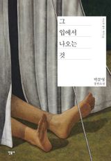 도서 이미지