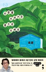 도서 이미지
