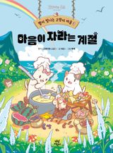 도서 이미지