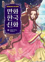 도서 이미지
