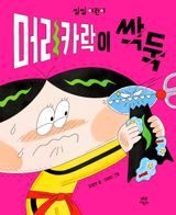 도서 이미지