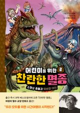 도서 이미지