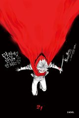 도서 이미지