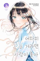 도서 이미지