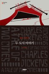 도서 이미지